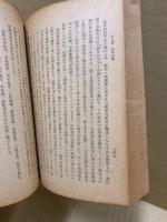 近世叢談