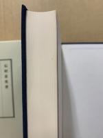仏教考古学研究
