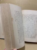 印度哲学史