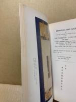 もくろく　展観入札売立会　昭和51年3月