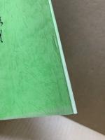 もくろく　書画美術品展観入札売立会　昭和62年3月