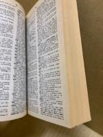 The Macquarie Dictionary New Budget Edition