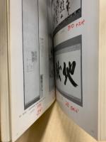 Tōbi auction　東美オークション　6