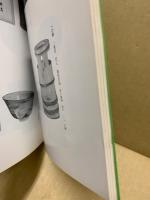 もくろく　書画美術品展観入札売立会　昭和57年5月