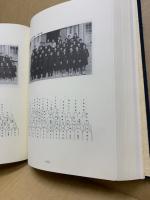 四十年記念誌　広島市立三和中学校