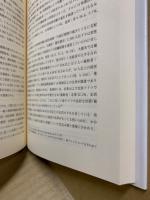 帝政期ドイツの新中間層　資本主義と階層形成