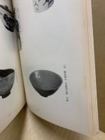 もくろく　展観入札売立会　昭和51年5月