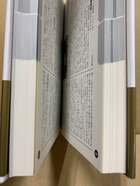 最新歌舞伎大事典(富澤慶秀, 藤田洋 監修 ; 神山彰, 丸茂祐佳, 児玉