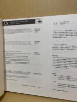 activities and readings in the geography of the united states　3冊（コピー私家版仮製本）