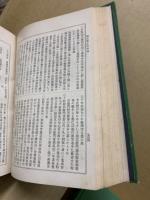 隨筆珍本 塩尻　2冊揃