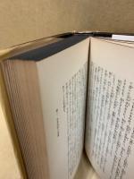日本民族論