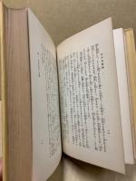 日本民族論