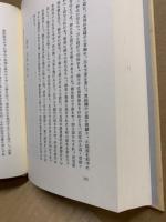 加藤清正 由比正雪