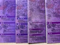 広島城下大絵図・広島城北大絵図・広島城東大絵図・広島城南大絵図　4枚セット