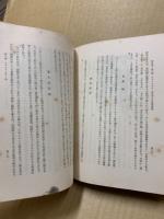 太平洋民族学