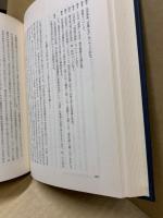 近代文章研究　‐文章表現の諸相‐