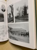 県立広島女子大学 : 写真で綴る80年のあゆみ