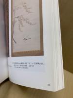 Tōbi auction　東美オークション　23