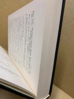 民主政治の理論と展開