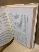 動員学徒誌