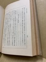 東西沐浴史話