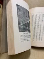 東西沐浴史話