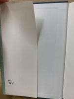 壬申の乱研究の展開