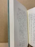 壬申の乱研究の展開