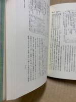 壬申の乱研究の展開