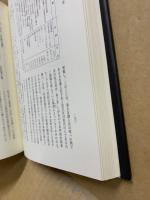 壬申の乱研究の展開