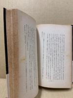人性記 : 日本インテリゲンチャ一千名の懺悔録