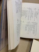 白池庵木居　延命録