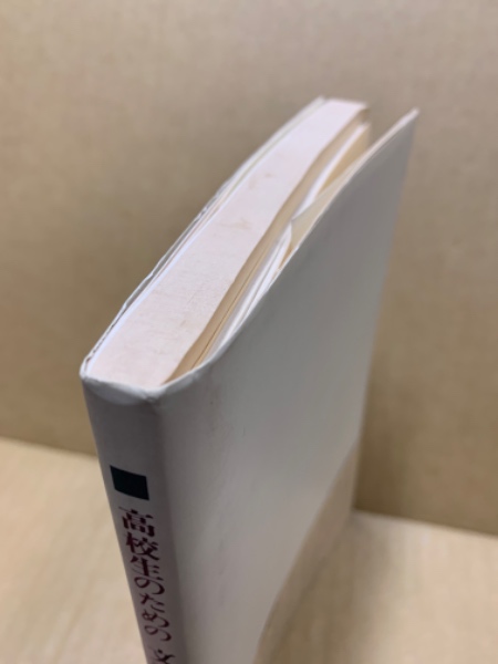 1Z28イ□英語青年 復刻版 全54集 英語青年復刻版刊行会