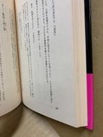 中国の詩人 陸游 : 円熟詩人 : その詩と生涯