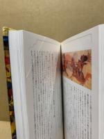 「オックスフォード」イスラームの歴史