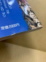 スペイン美術の旅 : 七人の巨匠の風土を訪ねて エル・グレコ/ベラスケス/ゴヤ/ピカソ/ミロ/ダリ/ガウディ