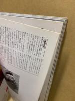 スペイン美術の旅 : 七人の巨匠の風土を訪ねて エル・グレコ/ベラスケス/ゴヤ/ピカソ/ミロ/ダリ/ガウディ