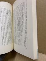 "自分流"で生きてみないか : いつでもやり直しができる学び方・考え方