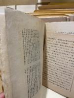 江戸紫　創刊～終刊(21号)揃