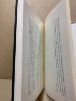 世界経済の構造と展開