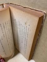 科学のふるさと