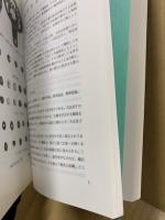 古代文化　51巻1・2　(2冊)