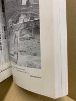 古代文化　49巻3～6号(4冊)