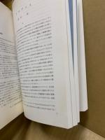 古代文化　49巻3～6号(4冊)