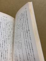 雲のごとく : 広中平祐の青春と母