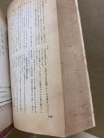 女性のための職業百科