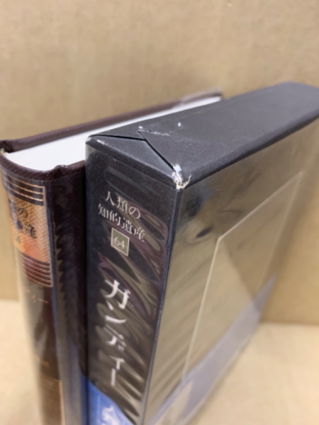 【中古】 ガンディー/講談社/森本達雄 ガンディー(森本達雄著) / 古本、中古本、古書籍の通販は「日本
