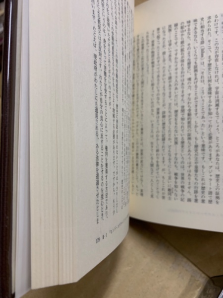 【中古】 ガンディー/講談社/森本達雄 ガンディー(森本達雄著) / 古本、中古本、古書籍の通販は「日本