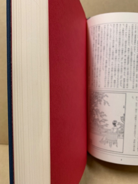 Amazon.co.jp: 中国古典文学大系 3巻 論語 孟子 荀子 礼記