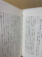 ブッダの瞑想法 : ヴィパッサナー瞑想の理論と実践